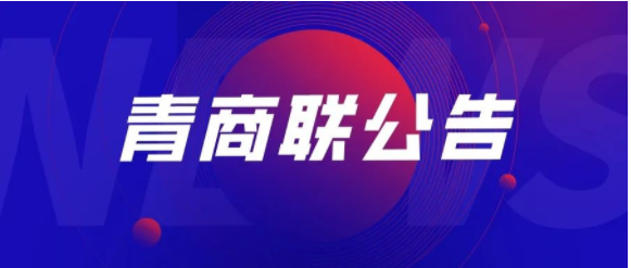 �Ĵ�ʡ�̄�(w��)������I(y��)��(li��n)�ϕ� �P(gu��n)�ڽM���^���o���Ї������Ց�(zh��n)�������練����˹��(zh��n)������80����醱���ӵ�֪ͨ